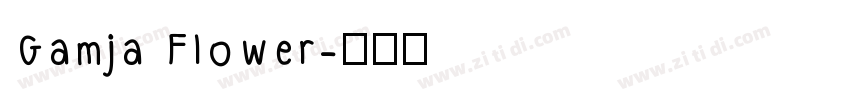 Gamja Flower字体转换